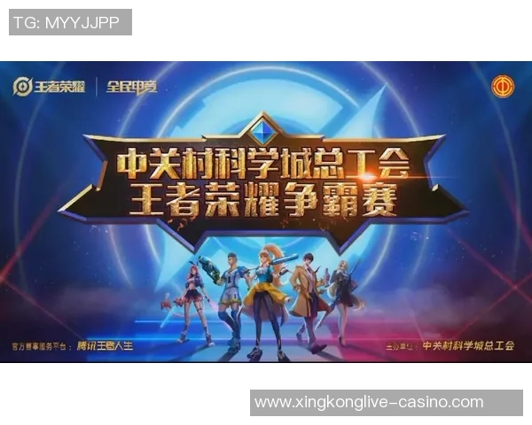 2026年3月份新闻科学王者荣耀比赛经验提升的有效训练方法与策略分享 2026年3月份新闻科学王者荣耀比赛经验提升的有效训练方法与策略分享